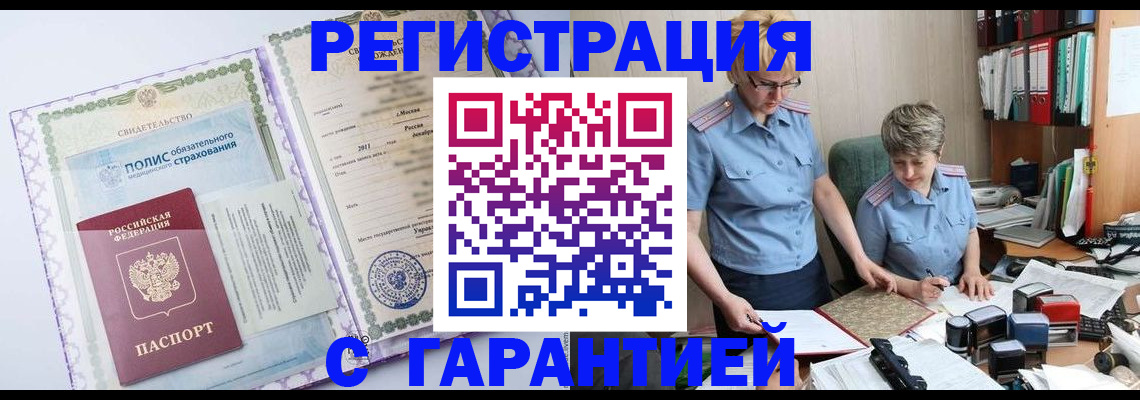 найти адрес прописки в Московской области